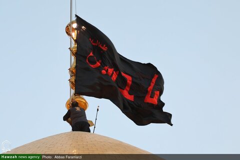رفع الراية السوداء على قبة السيدة فاطمة المعصومة (ع) استعداداً لموسم عاشوراء