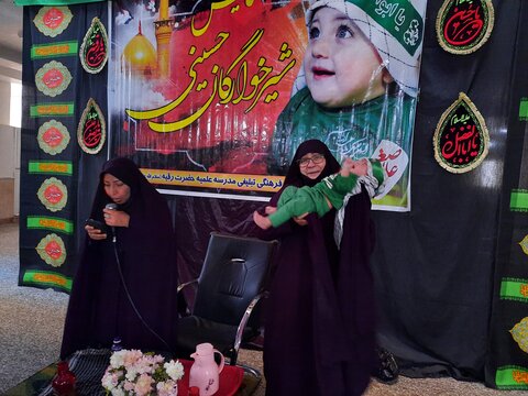 مراسم شیرخوارگان