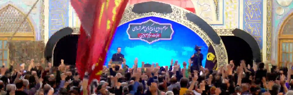 مراسم وداع با شهیدان در حرم مطهر رضوی برگزار شد