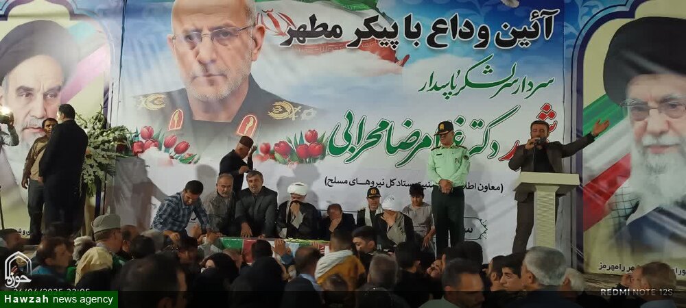 مراسم وداع با پیکر شهید محرابی در رامهرمز برگزار شد+ تصاویر