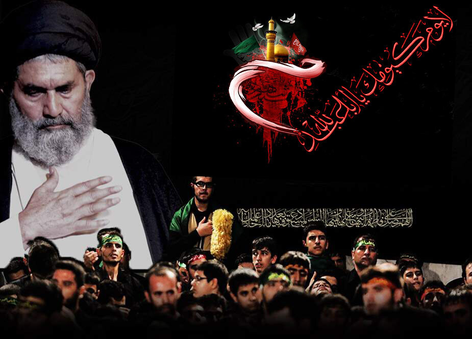 Pakistani Shia Leader: Mourning Imam Hussain Is a Sacred Right and Symbol of Resistance