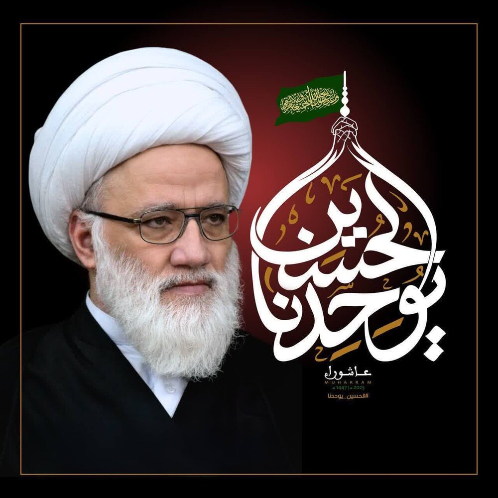 آية الله اليعقوبي: على الخطباء تبليغ رسالة الإمام الحسين (ع) بلغة العصر والجمهور