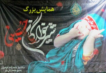 فیلم| لالایی مادران دیّری به یاد شیرخواره کربلا