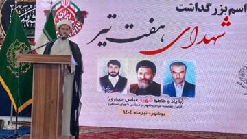 مراسم گرامیداشت شهدای هفتم تیر در شهرستان دشتی برگزار شد