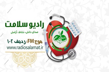 رسانه در شرایط حساس، تکیه‌گاه مردم است