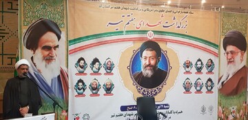 برگزاری آیین بزرگداشت شهدای هفتم تیر در قم