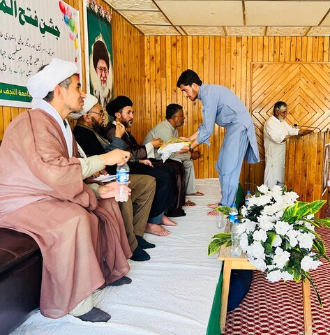 سکردو؛ جشنِ فتح المبین