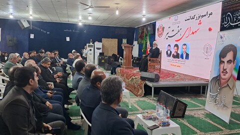 تصاویر/ مراسم گرامیداشت شهدای هفتم تیر و شهید عباس حیدری در بوشهر