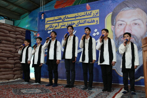تصاویر / بزرگداشت شهدای هفتم تیر در اصفهان