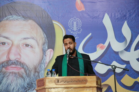 تصاویر / بزرگداشت شهدای هفتم تیر در اصفهان