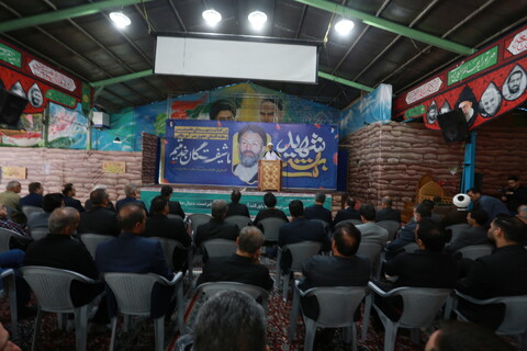 تصاویر / بزرگداشت شهدای هفتم تیر در اصفهان