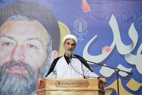 تصاویر / بزرگداشت شهدای هفتم تیر در اصفهان