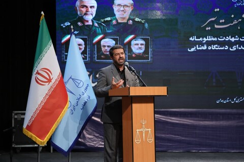 تصاویر /  مراسم بزرگداشت سالروز شهادت شهید بهشتی و شهدای هفتم تیر