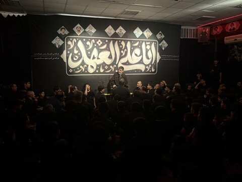 تصاویر / مراسم عزاداری دهه اول ماه محرم در هیئت موج الحسین قم