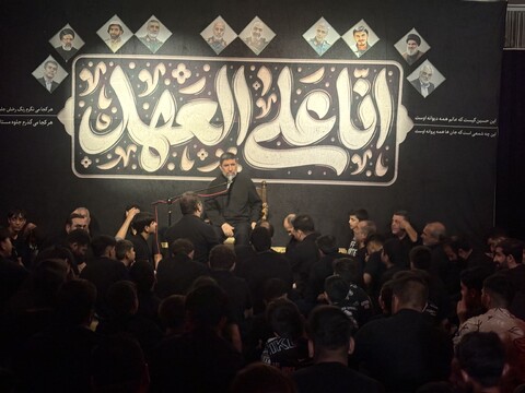 تصاویر / مراسم عزاداری دهه اول ماه محرم در هیئت موج الحسین قم