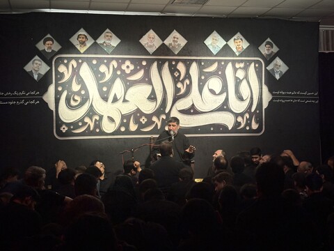 تصاویر / مراسم عزاداری دهه اول ماه محرم در هیئت موج الحسین قم