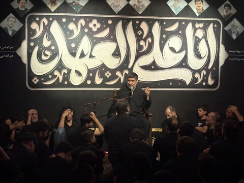 تصاویر / مراسم عزاداری دهه اول ماه محرم در هیئت موج الحسین قم