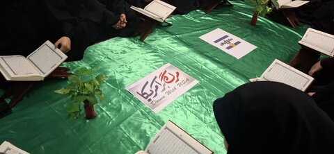 تصاویر/محفل نورانی قرائت سوره فتح توسط طلاب مدرسه علمیه الزهرا اراک