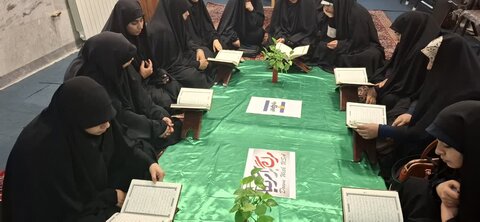 تصاویر/محفل نورانی قرائت سوره فتح توسط طلاب مدرسه علمیه الزهرا اراک