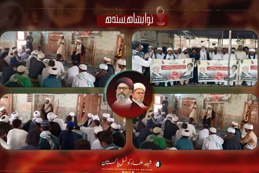 قائد ملت جعفریہ کی ہدایت و سرپرستی میں پاکستان کے دیگر حصوں کی طرح سندھ و بلوچستان بھر میں عشرۂ مجالس عزا کا انعقاد