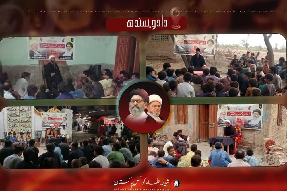 قائد ملت جعفریہ کی ہدایت و سرپرستی میں پاکستان کے دیگر حصوں کی طرح سندھ و بلوچستان بھر میں عشرۂ مجالس عزا کا انعقاد