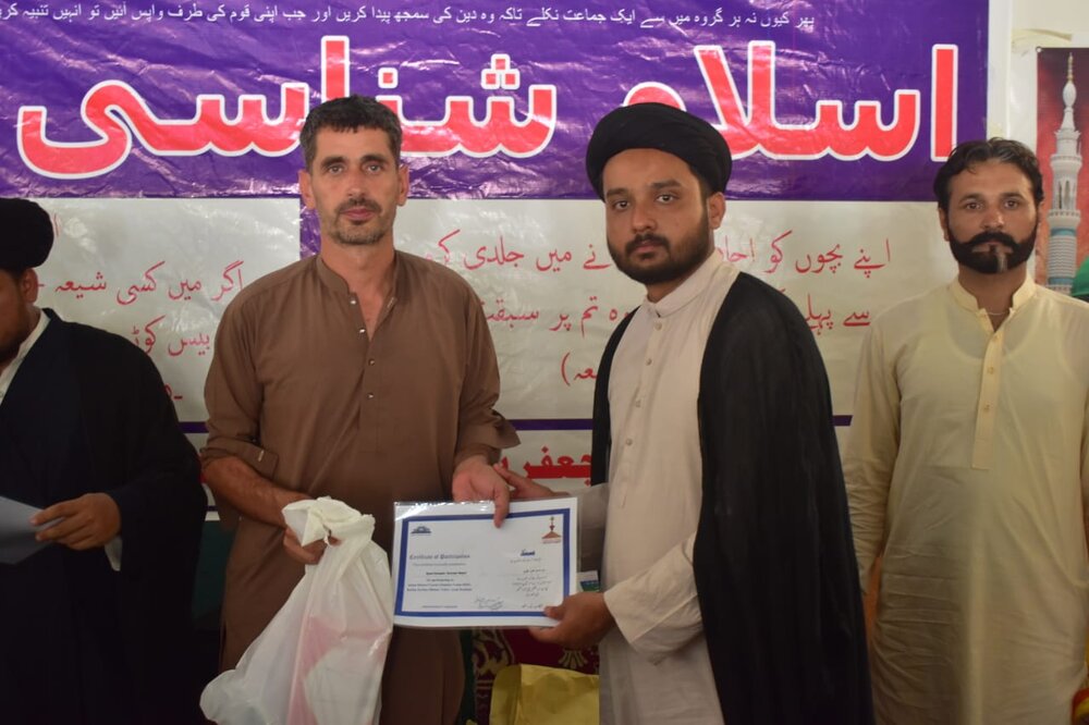 جموں وکشمیر پاکستان؛ اسلام شناسی کورس 2025 اختتام پذیر