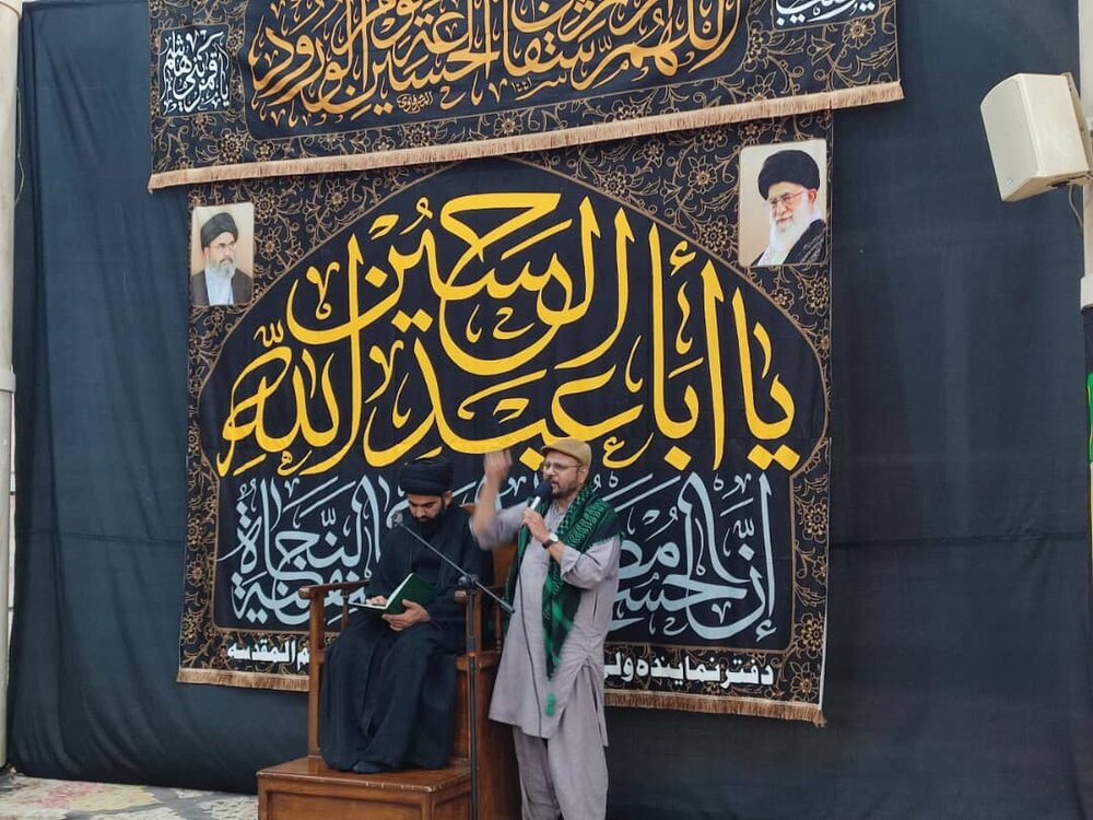 پیغامِ سید الشہداء، آفاقی پیغام ہے، مولانا حسین عسکری