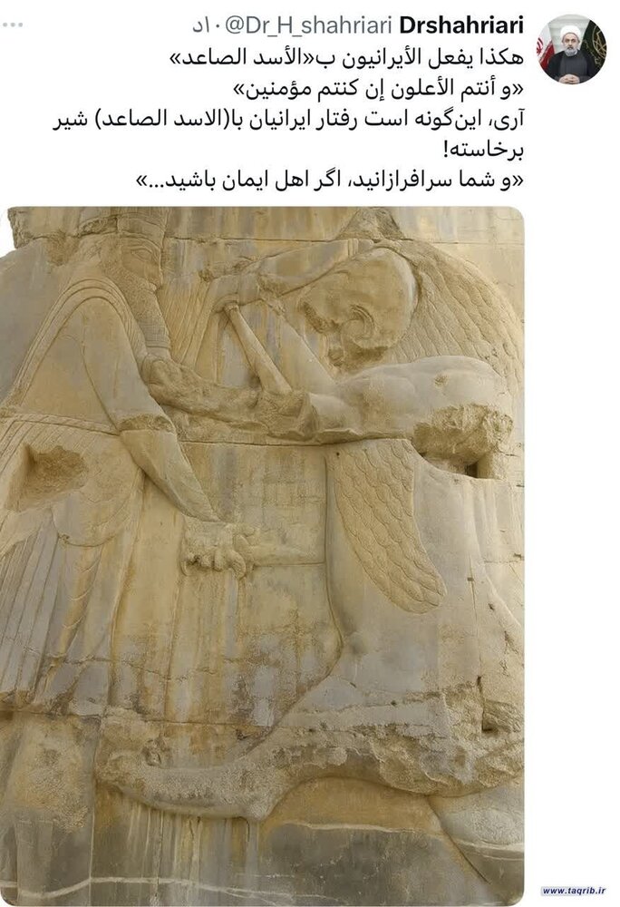 پیام دبیرکل مجمع جهانی تقریب مذاهب اسلامی در پی پیروزی در جنگ ۱۲ روزه