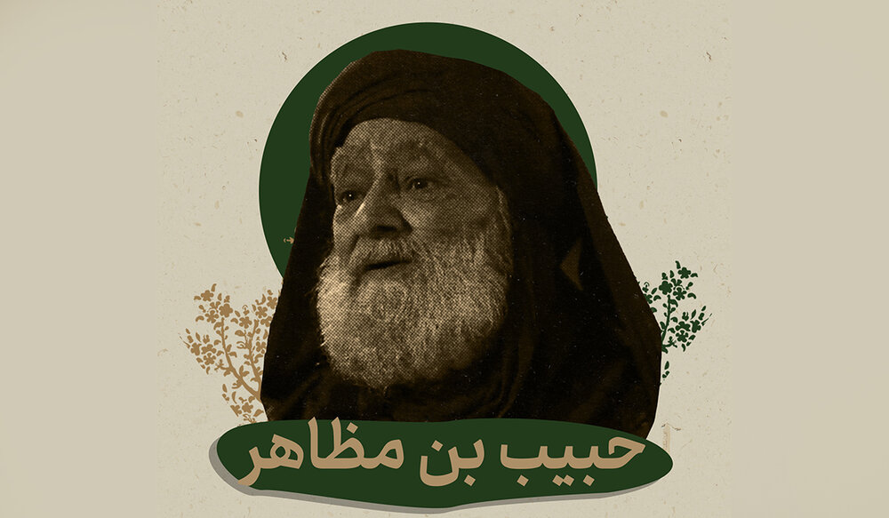 یادگاری از دوران نبوت تا ظهر عاشورا