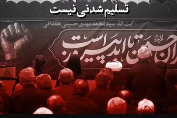 فیلم| ایران تسلیم‌شدنی نیست؛ خواب تسلیم ما را به گور خواهید برد