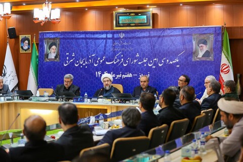 تصاویر | یکصد و سی امین جلسه شورای فرهنگ عمومی استان آذربایجان شرقی