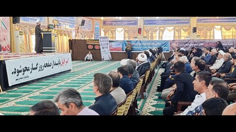 تصاویر/ مراسم گرامیداشت شهدای جنگ تحمیلی رژیم صهیونیستی به خاک ایران در مصلای بوشهر