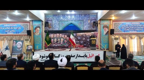 تصاویر/ مراسم گرامیداشت شهدای جنگ تحمیلی رژیم صهیونیستی به خاک ایران در مصلای بوشهر