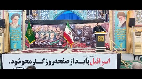 تصاویر/ مراسم گرامیداشت شهدای جنگ تحمیلی رژیم صهیونیستی به خاک ایران در مصلای بوشهر