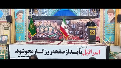 تصاویر/ مراسم گرامیداشت شهدای جنگ تحمیلی رژیم صهیونیستی به خاک ایران در مصلای بوشهر