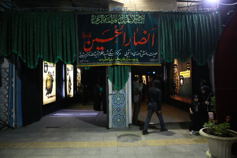 تصاویر / / مراسم عزاداری دهه اول محرم در هیئت انصارالحسین(ع) اصفهان