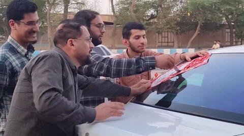 تصاویر/شعار نویسی جهت تقویت روحیه عمومی،و همچنین جملاتی برای استقبال از ماه محرم الحرام.