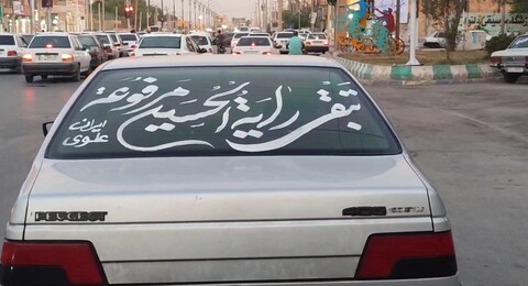 تصاویر/شعار نویسی جهت تقویت روحیه عمومی،و همچنین جملاتی برای استقبال از ماه محرم الحرام.