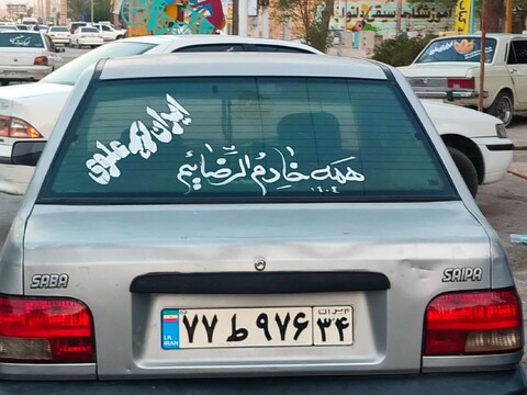 تصاویر/شعار نویسی جهت تقویت روحیه عمومی،و همچنین جملاتی برای استقبال از ماه محرم الحرام.