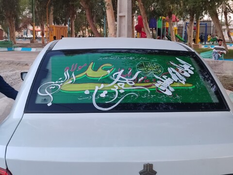 تصاویر/شعار نویسی جهت تقویت روحیه عمومی،و همچنین جملاتی برای استقبال از ماه محرم الحرام.