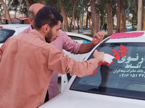 تصاویر/شعار نویسی جهت تقویت روحیه عمومی،و همچنین جملاتی برای استقبال از ماه محرم الحرام.