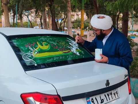 تصاویر/شعار نویسی جهت تقویت روحیه عمومی،و همچنین جملاتی برای استقبال از ماه محرم الحرام.