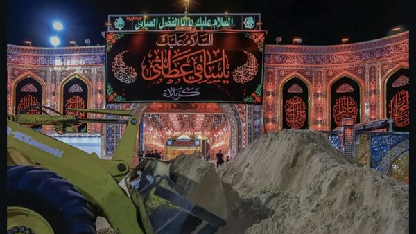 کربلا میں عاشورہ کے سب سے بڑے جلوسِ عزاداری کی تیاری مکمل