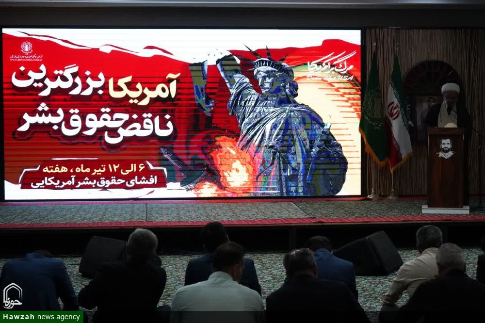 جنگ ۱۲ روزه چهره واقعی مدعیان حقوق بشر را برملا کرد