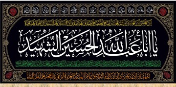 تاثیر پذیری قلب انسان به اراده خیر و شر او بستگی دارد