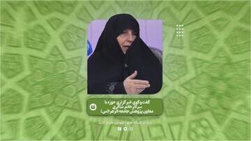 فیلم | گام‌های عملیاتی جامعه‌الزهرا برای تحقق «حوزه پیشرو و سرآمد»