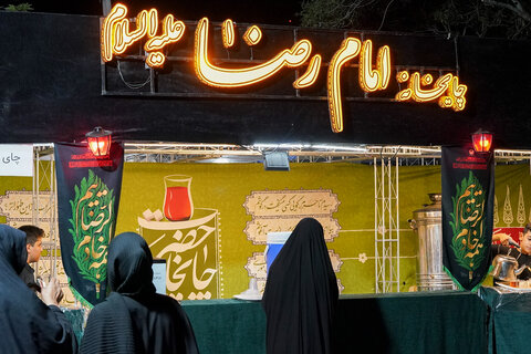 تصاویر/ مجلس عزای سیدالشهدا در موسسه جوانان آستان قدس رضوی