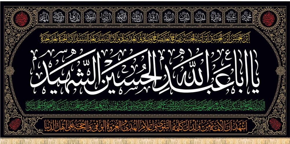 تاثیر پذیری قلب انسان به اراده خیر و شر او بستگی دارد