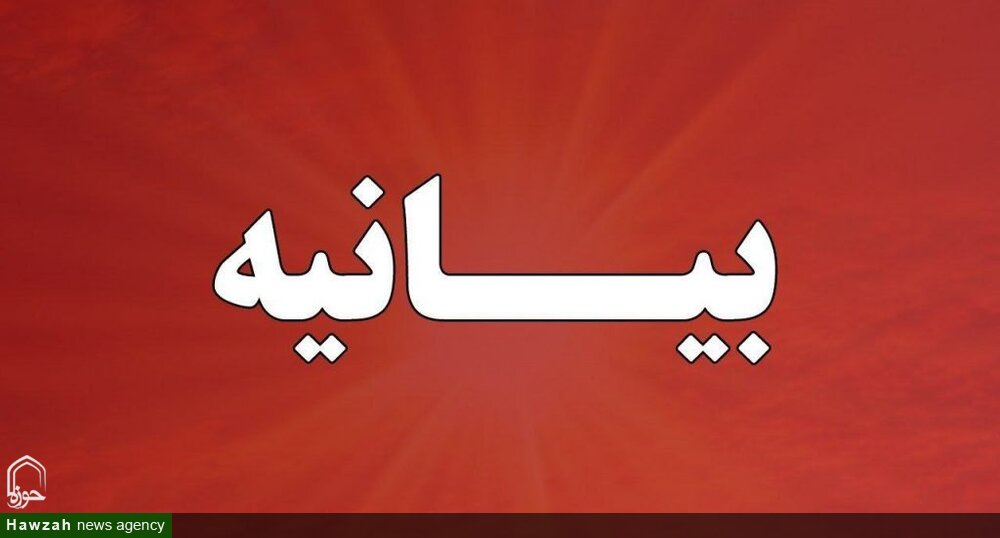 دفاع از کیان اسلامی واجب است