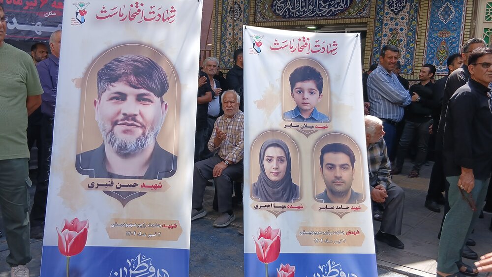 تصاویر مراسم تشییع  ۴ شهیدحمله صهیونیستی در مشهد